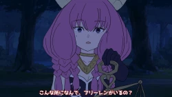 Page 201 of 異世界転生したら、アウラだっ