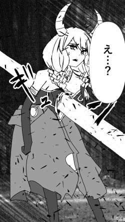 Page 54 of 異世界転生したら、アウラだっ