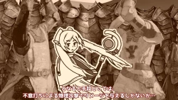 Page 82 of 異世界転生したら、アウラだっ