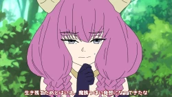 Page 85 of 異世界転生したら、アウラだっ