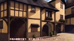 Page 88 of 異世界転生したら、アウラだっ