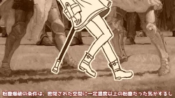 Page 96 of 異世界転生したら、アウラだっ