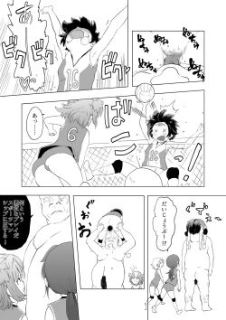 Page 10 of 催眠術を修行したおっさんに学校を乗っ取られた