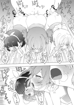 Page 12 of 催眠術を修行したおっさんに学校を乗っ取られた