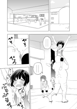 Page 8 of 催眠術を修行したおっさんに学校を乗っ取られた