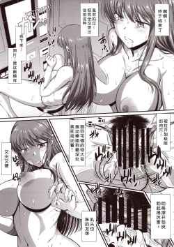 Page 9 of Hakuchuu ni Machinaka de Zenra Roshutsu Onanie Shichau notte Kimochi Ii 4 | 大白天在大街上全裸露出自慰真的好舒服4