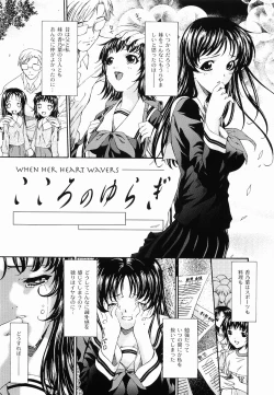 Page 126 of Keiren Reijou