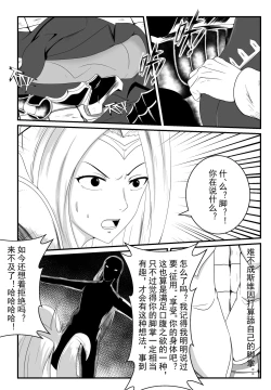 Page 3 of 刀妹足控本