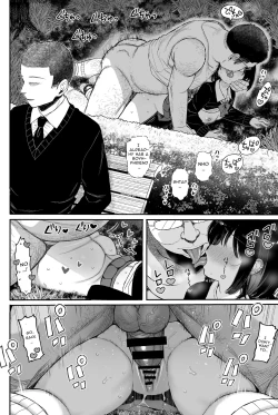 Page 141 of Seikyouiku Series Soushuuhen - Sex Education Series Summary 2