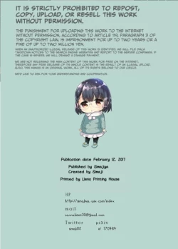 Page 17 of Mama no Inumani HiAce + Tanetsuke Revenge HiAce | First-Time Mating Press When Mother Isn't Around