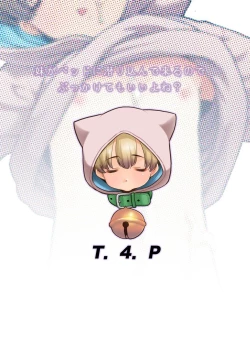 Page 22 of Imouto ga Bed ni Mogurikonde kuru no de Bukkakete mo ii yo ne? | My Sister Creeps Into My Bed So It's Alright If I Cum All Over Her, Right?