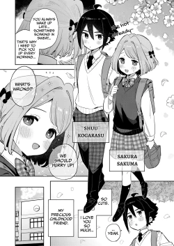 Page 4 of Gomen ne, Watashi ni wa Oniichan