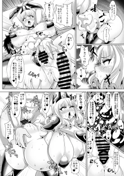 Page 15 of Micchaku!! Chaldea Cosplay Sex 24-ji!!!
