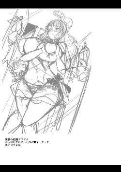 Page 24 of Micchaku!! Chaldea Cosplay Sex 24-ji!!!