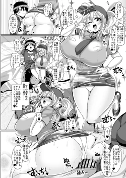 Page 13 of Micchaku!! Chaldea Cosplay Sex 24-ji!!!