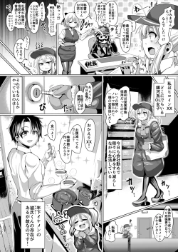 Page 5 of Micchaku!! Chaldea Cosplay Sex 24-ji!!!