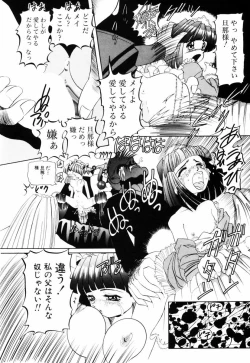 Page 140 of SM Tsuyama