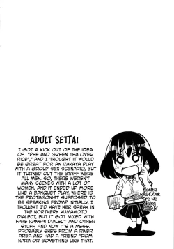 Page 104 of Niku Fes