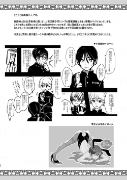 Page 28 of 貧乏美少年と地獄の女装アルバイト
