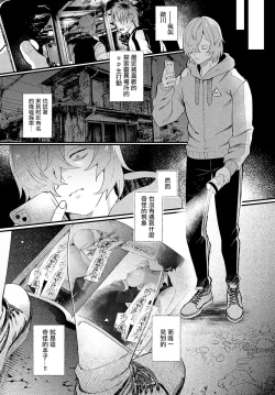 Page 2 of だらしな猫のお清め×××