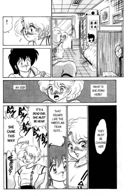 Page 114 of Futaba-kun Change Vol.1