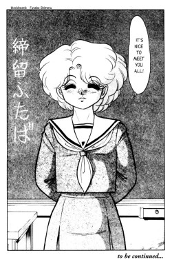 Page 152 of Futaba-kun Change Vol.1