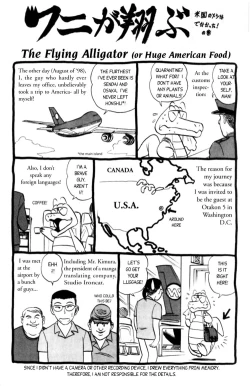 Page 153 of Futaba-kun Change Vol.1