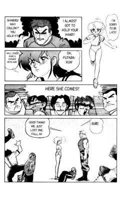 Page 181 of Futaba-kun Change Vol.1