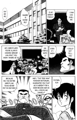 Page 25 of Futaba-kun Change Vol.1