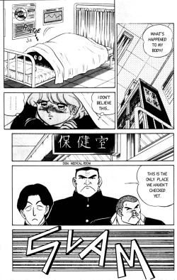 Page 42 of Futaba-kun Change Vol.1