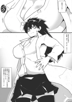 Page 3 of Ojōsama wa Ayashī Jikken ga o Suki