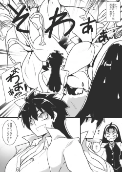 Page 6 of Ojōsama wa Ayashī Jikken ga o Suki