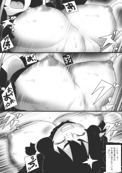 Page 15 of Injoku no Haraishi 5