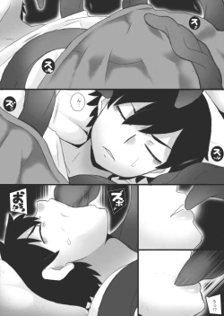 Page 9 of Shuushinchuu 3