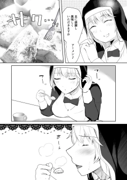 Page 14 of Tasuketa Mitsubachi ga Human Onee-san ni Natte Hachimitsu Aji no Bonyū o Zen Kōtei Amayakashi Shisutā ni Todoke ni Kita Kudan.