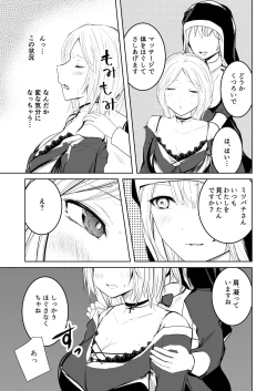 Page 19 of Tasuketa Mitsubachi ga Human Onee-san ni Natte Hachimitsu Aji no Bonyū o Zen Kōtei Amayakashi Shisutā ni Todoke ni Kita Kudan.