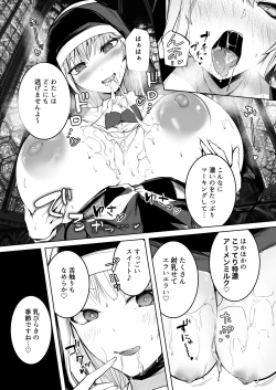 Page 33 of Tasuketa Mitsubachi ga Human Onee-san ni Natte Hachimitsu Aji no Bonyū o Zen Kōtei Amayakashi Shisutā ni Todoke ni Kita Kudan.
