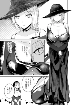 Page 5 of Tasuketa Mitsubachi ga Human Onee-san ni Natte Hachimitsu Aji no Bonyū o Zen Kōtei Amayakashi Shisutā ni Todoke ni Kita Kudan.