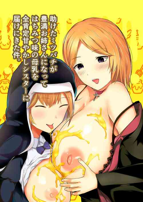 Download Tasuketa Mitsubachi ga Human Onee-san ni Natte Hachimitsu Aji no Bonyū o Zen Kōtei Amayakashi Shisutā ni Todoke ni Kita Kudan.