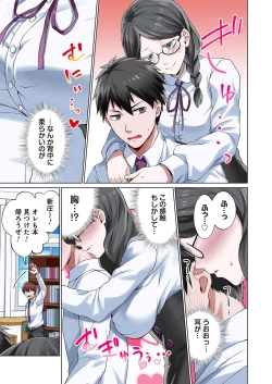 Page 37 of 魔族むすめにねらわれて【合本版】