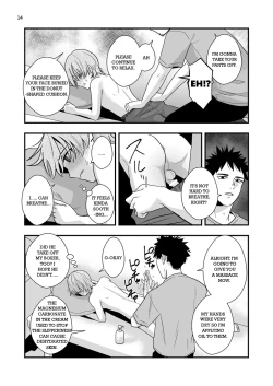 Page 13 of Gaibu Coach no Tokubetsu Massage | A Special Massage From The New Coach