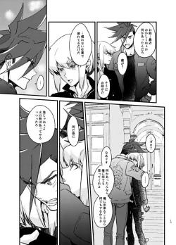 Page 13 of The lover is not where he lives but where he loves