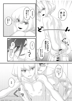 Page 20 of MADE FOR EACH OTHER