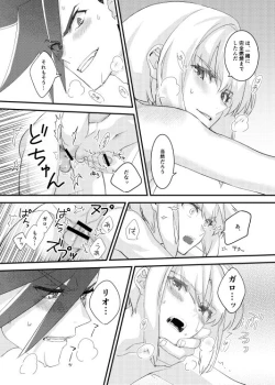 Page 22 of MADE FOR EACH OTHER