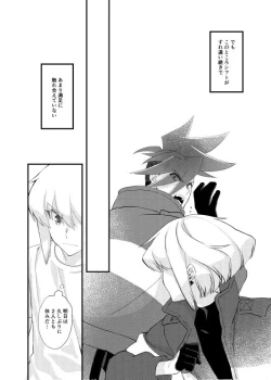 Page 3 of MADE FOR EACH OTHER