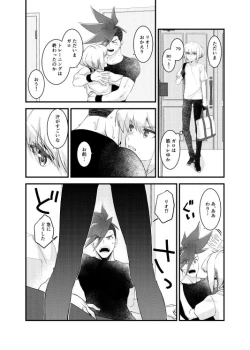 Page 4 of MADE FOR EACH OTHER