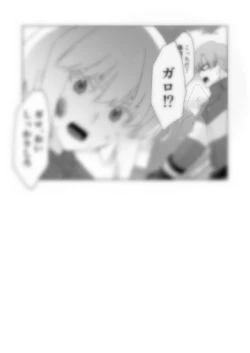 Page 21 of Lio wa Sex no Toki ni shika Nakanai