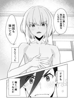 Page 22 of Two-Way Street