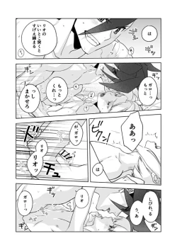 Page 28 of Two-Way Street