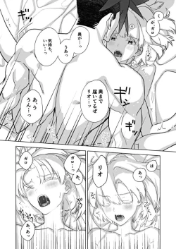 Page 31 of Two-Way Street